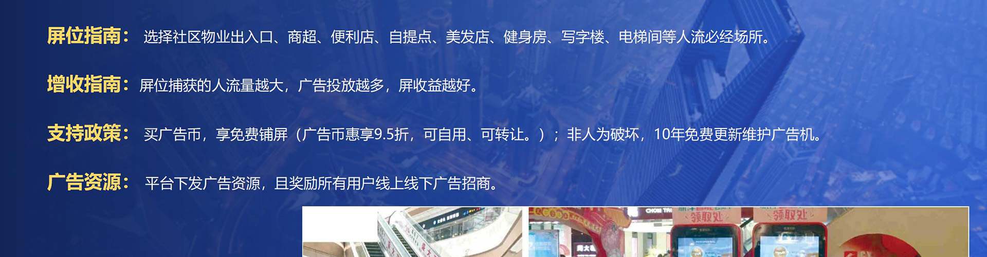 Slider Img